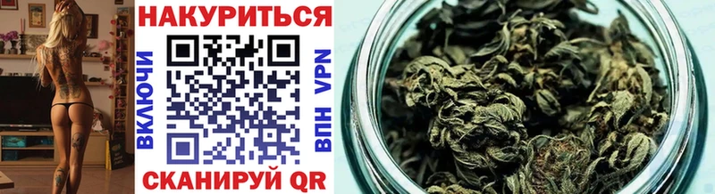 Цена Дивногорск Конопля  Мефедрон  СОЛЬ  ГАШИШ 