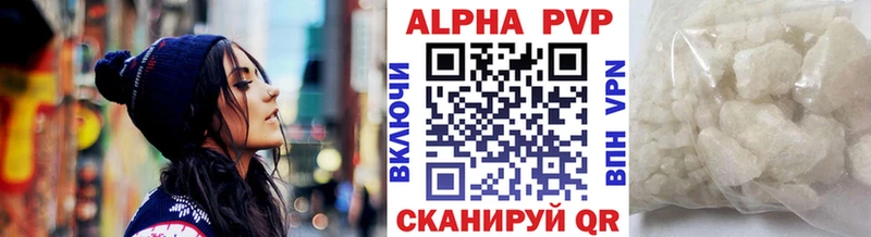 A PVP VHQ Дивногорск
