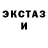 MDMA кристаллы Loza Like