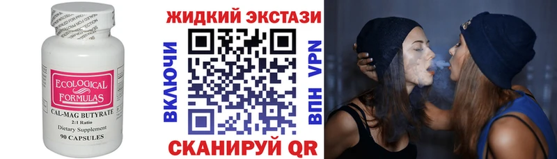OMG ссылка  наркотики  Дивногорск  БУТИРАТ Butirat 