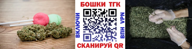 Печенье с ТГК конопля  купить   ОМГ ОМГ ССЫЛКА  Дивногорск 