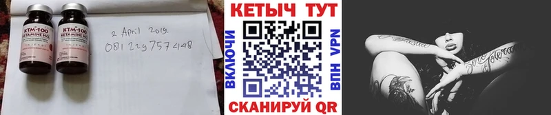 Кетамин VHQ  OMG tor  Дивногорск  закладка 