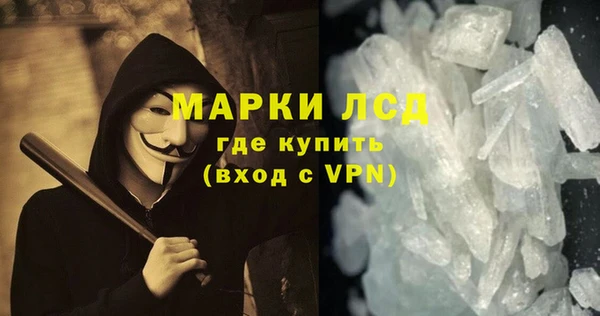винт Горняк