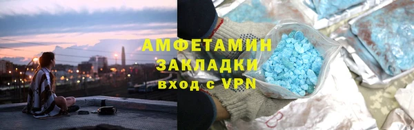 дмт Гусиноозёрск