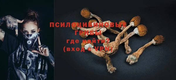 каннабис Гусь-Хрустальный