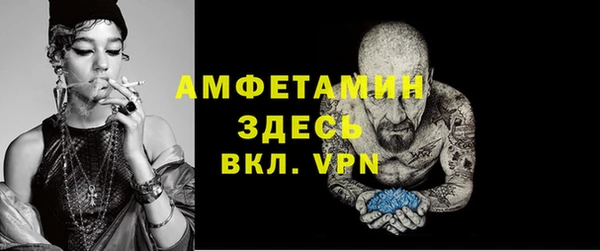 бутират Горно-Алтайск