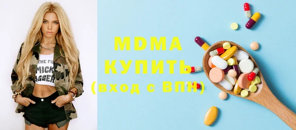 мефедрон Волоколамск