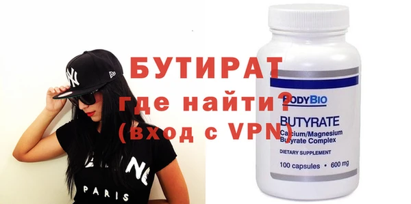 бутик Тихорецк