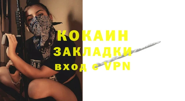 каннабис Гусь-Хрустальный