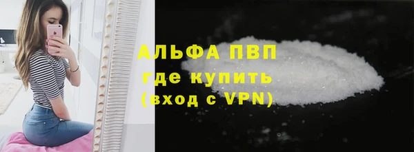 альфа пвп Тутаев