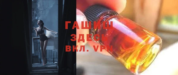 каннабис Гусь-Хрустальный
