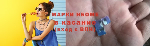 бутират Горно-Алтайск