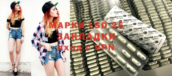 дмт Гусиноозёрск