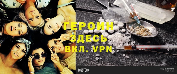 бутират Горно-Алтайск