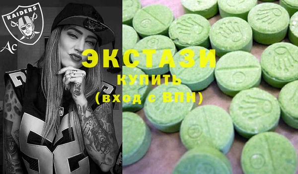 первитин Вязьма