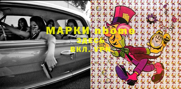 каннабис Гусь-Хрустальный