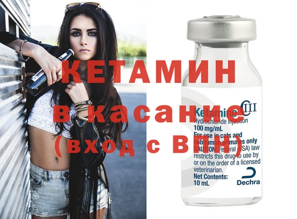 бутират Горно-Алтайск