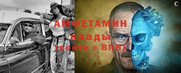 бутират Горно-Алтайск