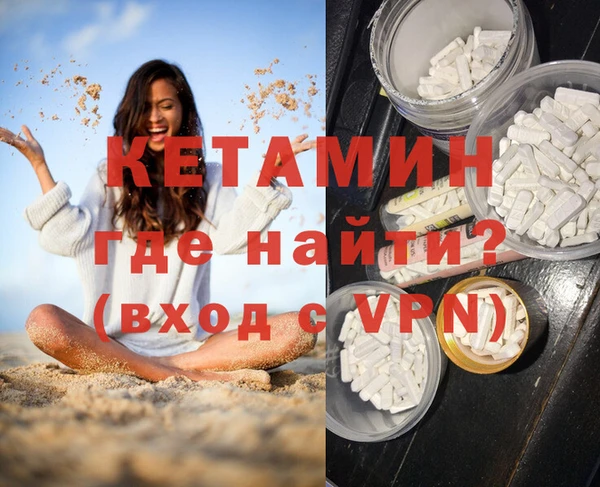 бутират Горно-Алтайск