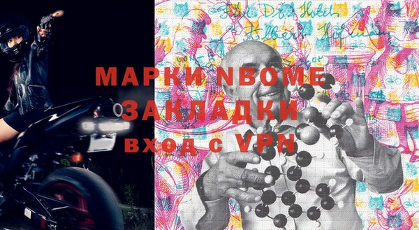 дмт Гусиноозёрск