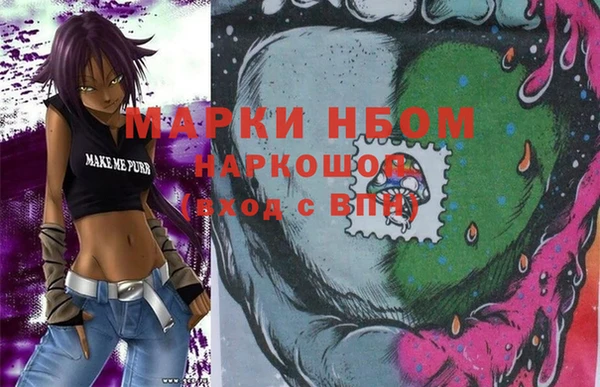 марки nbome Гусев