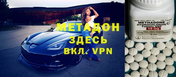 каннабис Гусь-Хрустальный