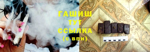 бутират Горно-Алтайск