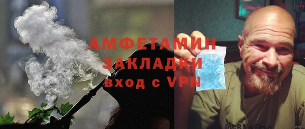 дмт Гусиноозёрск