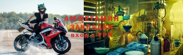 бутират Горно-Алтайск