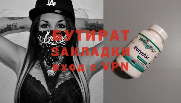 винт Горняк