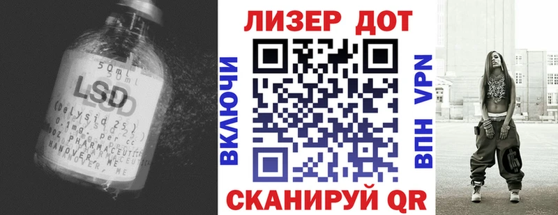 как найти закладки Дивногорск Лсд 25 экстази кислота