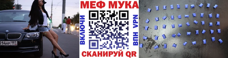 Мефедрон 4 MMC  blacksprut   Дивногорск 