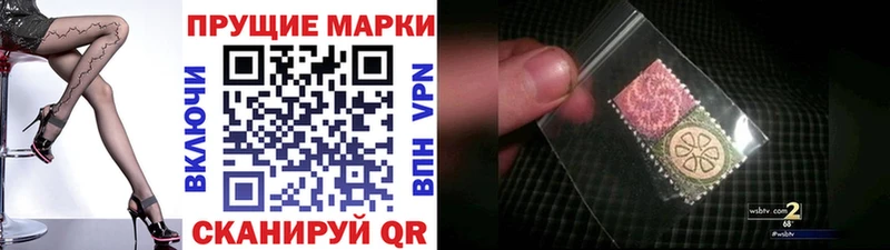 Марки N-bome 1500мкг Дивногорск