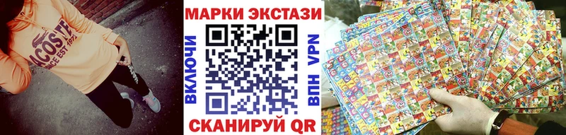 Марки 25I-NBOMe 1500мкг купить наркотики цена Дивногорск